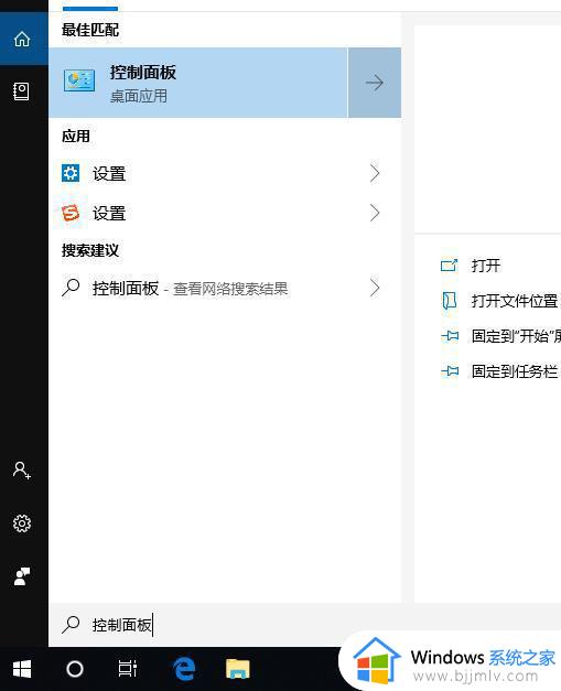 win7连接win10打印机无法连接怎么办_win7电脑无法连接到win10打印机如何解决