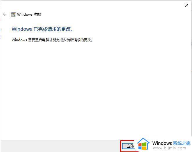 win7连接win10打印机无法连接怎么办_win7电脑无法连接到win10打印机如何解决