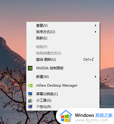 win7没有合适的分辨率怎么办 win7如何调整合适的分辨率