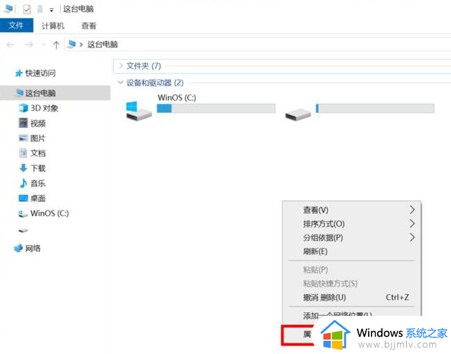 家庭版win10远程桌面如何使用_打开win10家庭版远程桌面的方法