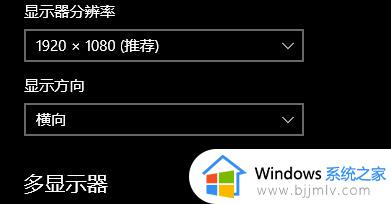 windows如何切屏_windows电脑切屏怎么操作