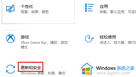 win10你的windows许可证即将过期怎么解决一直弹窗