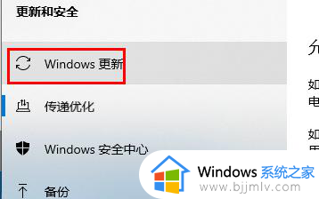 win10你的windows许可证即将过期怎么解决一直弹窗