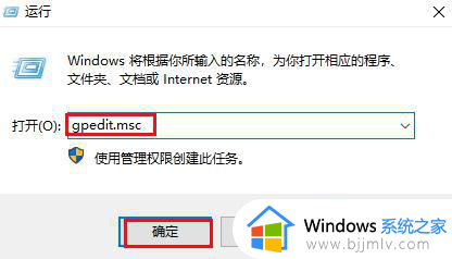 windows如何禁用浏览器_windows怎么禁用edge浏览器