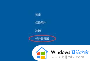 windows任务栏无法点击怎么办_windows任务栏点不了怎么解决