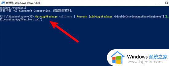 windows任务栏无法点击怎么办_windows任务栏点不了怎么解决