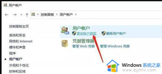 windows任务栏无法点击怎么办_windows任务栏点不了怎么解决