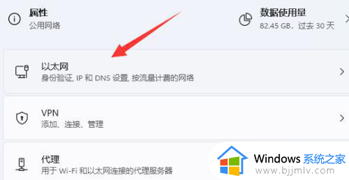 windows激活0x80072efd怎么办 windows错误代码0x80072efd如何处理