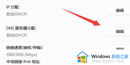 windows激活0x80072efd怎么办_windows错误代码0x80072efd如何处理