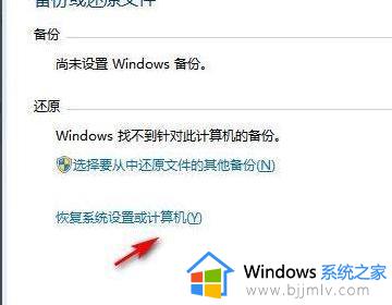 windows7系统怎么格式化_windows7如何格式化电脑