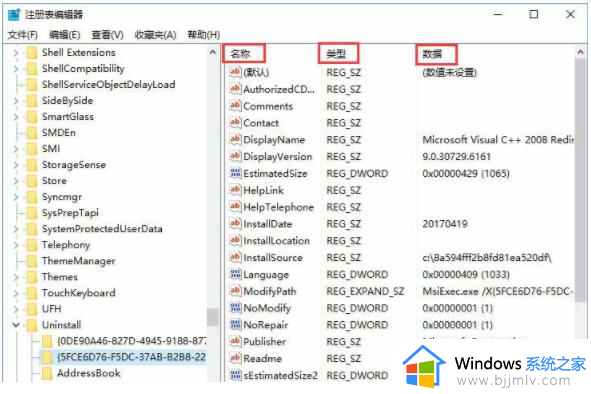 windows删除注册表怎么操作_windows如何清理注册表