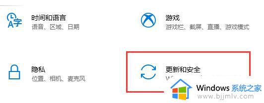 windows商店闪退怎么办_windows电脑如何解决商店闪退