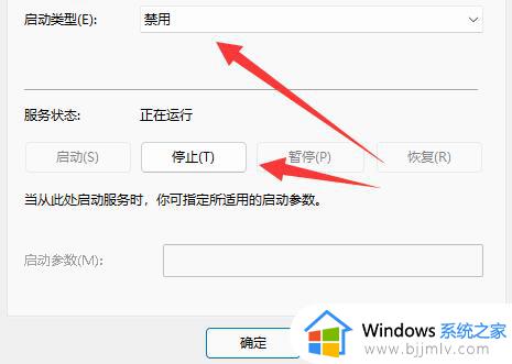 电脑如何拒绝更新win11_win11电脑怎么设置不更新