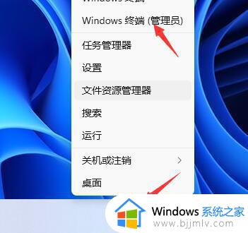 更新win11后电脑无法关机怎么办 更新win11系统后关机不了电脑怎么解决