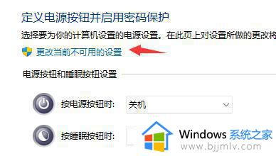 更新win11后电脑无法关机怎么办_更新win11系统后关机不了电脑怎么解决