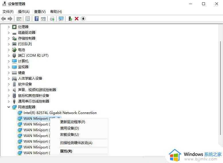 windows11无internet怎么办_windows11连接网络没有internet如何解决