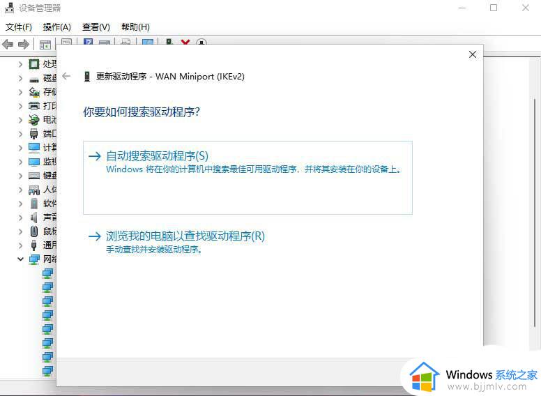 windows11无internet怎么办_windows11连接网络没有internet如何解决