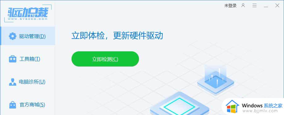 windows11无internet怎么办_windows11连接网络没有internet如何解决