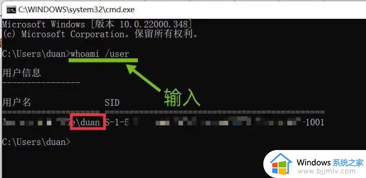 更改账户名称win11怎么操作_win11如何更改账户名称