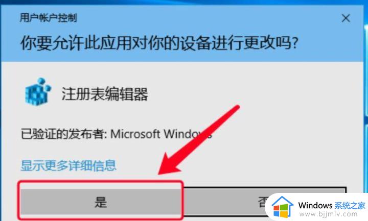 更改账户名称win11怎么操作_win11如何更改账户名称