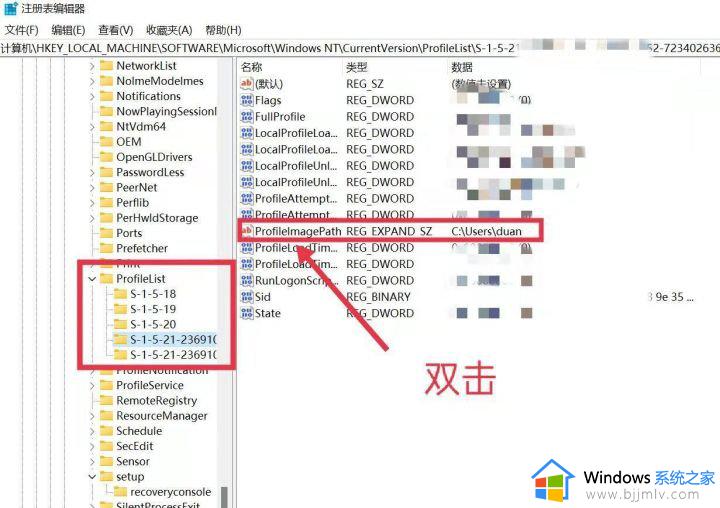 更改账户名称win11怎么操作_win11如何更改账户名称