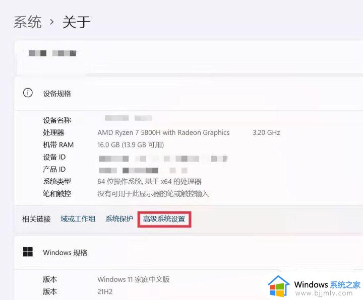 更改账户名称win11怎么操作_win11如何更改账户名称