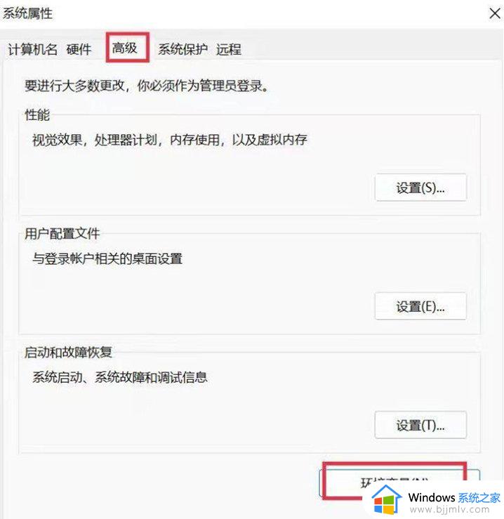 更改账户名称win11怎么操作_win11如何更改账户名称