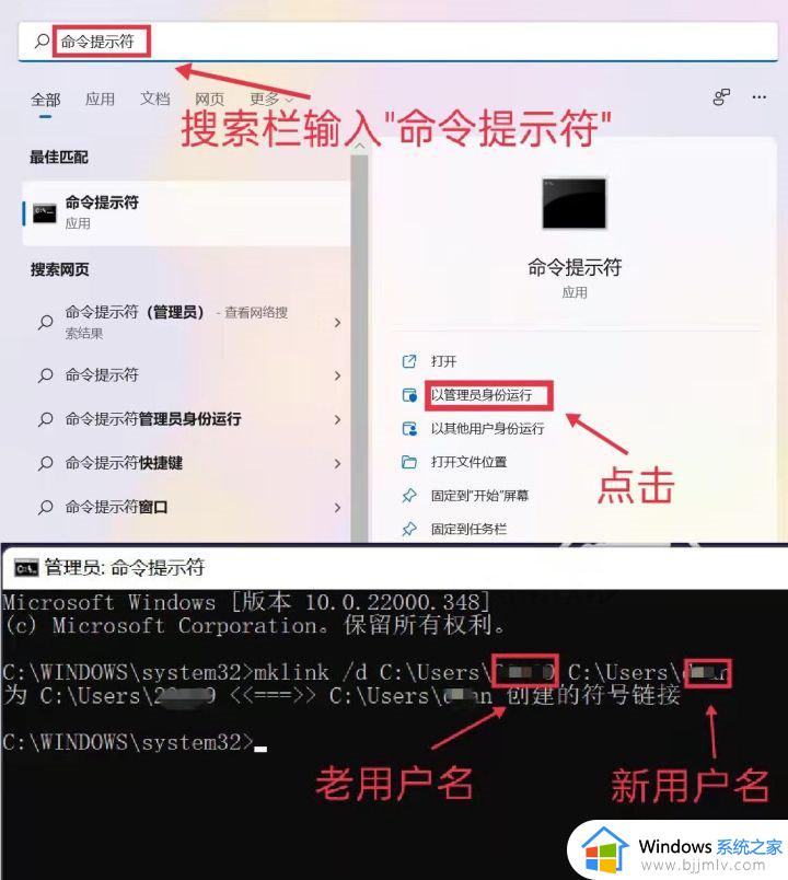 更改账户名称win11怎么操作_win11如何更改账户名称