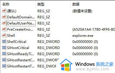 windows11无法登陆怎么办_windows11开机登录不了如何解决