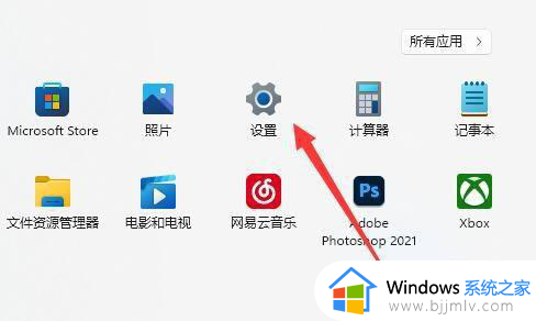 windows11怎么设置本地账户 windows11设置本地账户方法