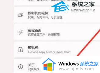 windows11怎么设置更流畅_windows11怎么让电脑变得更流畅