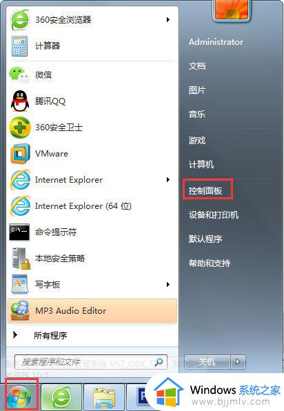 win7系统屏幕一闪一闪的怎么办 win7电脑屏幕闪烁如何处理