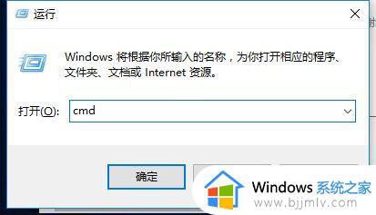 win7系统启动后桌面黑屏怎么办_win7电脑开机后进入桌面黑屏如何解决