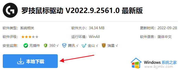 罗技g402宏设置教程一键压枪 罗技g402怎么设置鼠标宏压枪