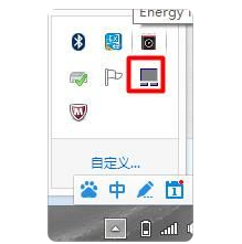 win7系统如何设置触摸屏_win7电脑触摸屏设置教程