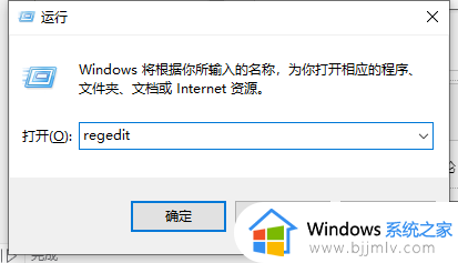 win11edge闪退的解决办法_win11edge闪退回桌面怎么办