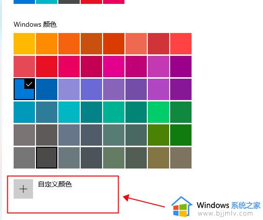 win10如何设置窗口颜色为绿色_win10怎么改窗口颜色为绿色