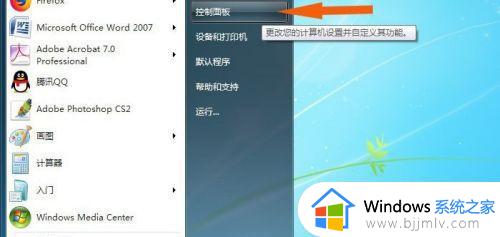 win7系统显示乱码怎么办 win7电脑显示乱码如何解决