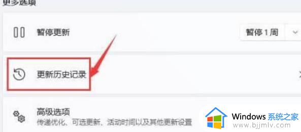 win11重启黑屏无反应怎么办_win11重启黑屏必须强制关机修复方法