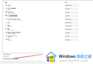 win7下面的任务栏怎么隐藏_win7任务栏怎么设置隐藏