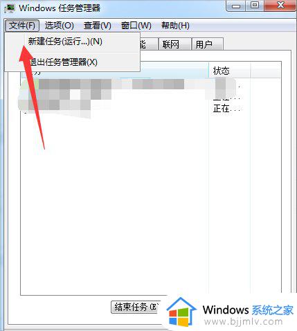 win7系统资源管理器已停止工作怎么办_win7电脑资源管理器停止工作怎么解决