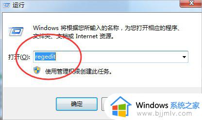 win7系统资源管理器已停止工作怎么办_win7电脑资源管理器停止工作怎么解决