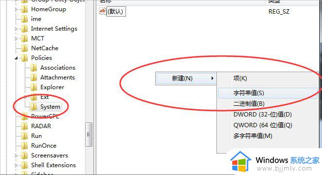 win7系统资源管理器已停止工作怎么办_win7电脑资源管理器停止工作怎么解决