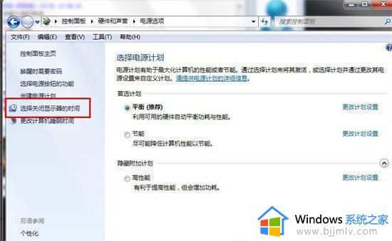 win7显示时间长短怎么设置_win7如何设置显示时间长短