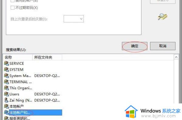 win10你需要提供管理员权限才能删除此文件解决方法