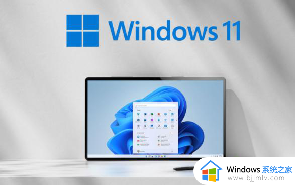 win11自动断开wifi怎么办_win11老是自动断开wifi如何解决