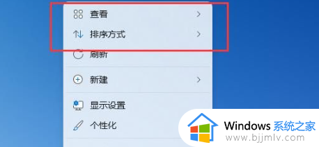 win11自定义桌面图标在哪里_win11如何自定义桌面图标