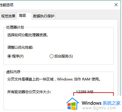 win10绝地求生蓝屏解决方法_win10电脑一玩绝地求生就蓝屏怎么办