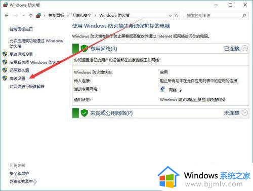 你的家庭版win10不支持远程桌面怎么办_win10家庭版不支持远程桌面处理方法