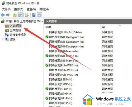 你的家庭版win10不支持远程桌面怎么办_win10家庭版不支持远程桌面处理方法